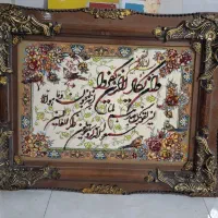 تابلو ان یکاد