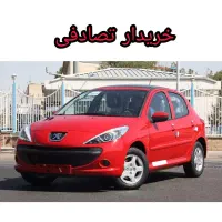 پژو ۲۰۷ قرمز/معاوضه و خریدار تصادفی