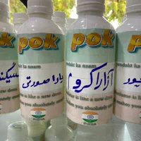 عطرهای عمده با ماندگاری بالا