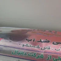 تشک دونفره نسبتا تمیز|تشک تختخواب|تهران, حکیمیه|دیوار