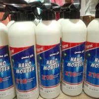 جرمگیر و چربی گیر نانو