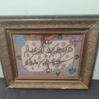 ون یکاد
