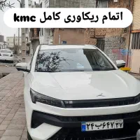 واکس پولیش ۱۲۰۰ شیشه دودی ضد خش۹۰۰ سیار کل تهران