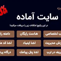 طراحی سایت و سئو تخصصی (مجد برندینگ)|خدمات رایانه‌ای و موبایل|تهران, سنائی|دیوار