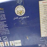 فروش چینی لب طلایی پردیس کاشان|ظروف سرو و پذیرایی|تهران, هرندی|دیوار