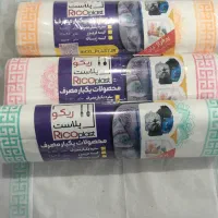 سفره یکبارمصرف-فریزر- کیسه زباله|ظروف نگهدارنده، پلاستیکی، یک‌بارمصرف|اردبیل, |دیوار