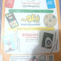 کتاب جامع من ودرسام|کتاب و مجله آموزشی|تهران, شارق|دیوار