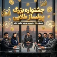 طراح بازگردانی سایت سئو برنامه نویسی هوش مصنوعی
