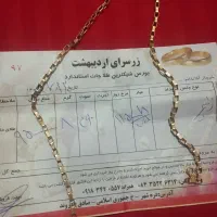 طلا|جواهرات|ایلام, |دیوار