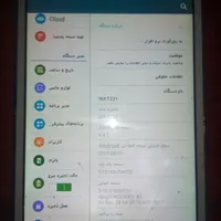 تبلت سامسونگ ۷ اینچ|تبلت|گلبهار, |دیوار