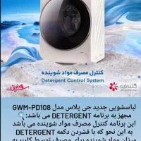 فروش صوتی وتصویری تمام اقساط ۲۴و۳۶ماهه|سیستم صوتی خانگی|میاندوآب, |دیوار