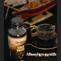 قهوه دم سرد|عمدهفروشی|سبزوار, فرهنگیان|دیوار