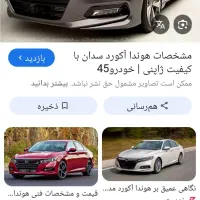 فروش حواله ماشین وارداتی