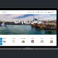 طراحی سایت سئو اقساط / کدنویسی وردپرس ربات تلگرام|خدمات رایانه‌ای و موبایل|تهران, سهروردی|دیوار