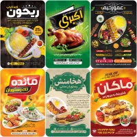 چاپ تراکت / کارت ویزیت / لیبل/فاکتور/کاتالوگ|خدمات رایانهای و موبایل|تهران, بهارستان|دیوار