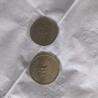 سکه ۱۰ تومنی و ۵ تومنی جمهوری اسلامی