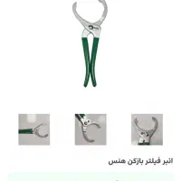 حراج انبرفیلتر|حراج|اقبالیه, |دیوار