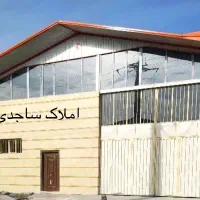 زمین-کارگاهی-سوله-وسالن-705متر-باغ-معروف-باغمعروف