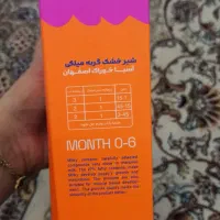 شیر خشک