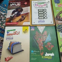 کتاب تست