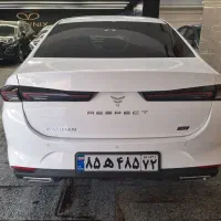 ریسپکت ۲ پرایم تحویل نقد و اقساط نمایندگی|خودرو سواری و وانت|تهران, پونک|دیوار