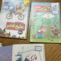 کتابهای درسی وکمک درسی پایه ششم ابتدایی