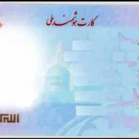مدارکم گم شده