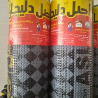 فروش عمده ایزوگام مشهد و دلیجان