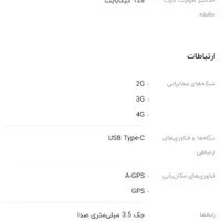 تبلت لنوو کاملا سالم با جعبه|تبلت|تهران, بریانک|دیوار