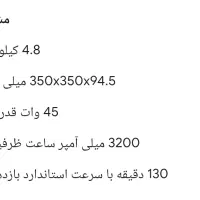 جاروبرقی روباتیک s10|جاروبرقی، جارو شارژی، بخارشو|کرج, کوی کارمندان جنوبی|دیوار