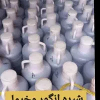 کشمش اعلا درجه آبگیری|عمدهفروشی|پرند, فاز ۶|دیوار