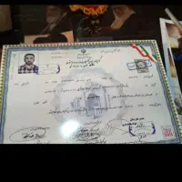 دریافت مدارک تحصیلی دانشگاه