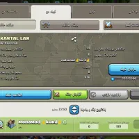 کلن ۷ خیلی عالی است به نام کارتال لار|کنسول، بازی ویدئویی و آنلاین|ارومیه, |دیوار