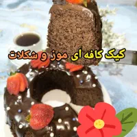 کیک خونگی|خوردنی و آشامیدنی|تربت جام, شهرک آزادگان|دیوار