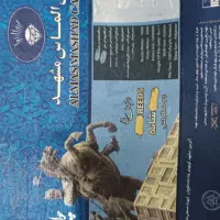 فرش جدید نو|فرش|مشهد, کاظم آباد|دیوار