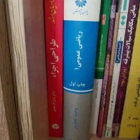 فروش کتاب های دسته دوم مهندسی مکانیک|کتاب و مجله آموزشی|رشت, سعدی (تختی)|دیوار