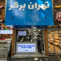 گریل کار ( ساندویچ زن اقا )