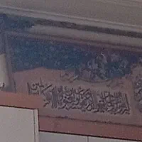 تابلو