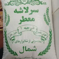 برنج سر لاشه ایرانی