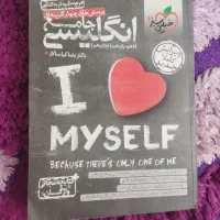 کتاب تست زبان انگلیسی