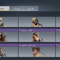 اکانت کلاف|کنسول، بازی ویدئویی و آنلاین|تربت جام, معدآباد|دیوار