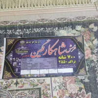 فرش فروشی|فرش|کرج, گلشهر|دیوار