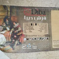 فرش ۶ متری و ۳ متری مدرن (دیبا طرح یادگار)|فرش|تهران, گلستان (شهرک راه آهن)|دیوار