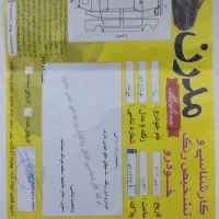 روآ دوگانه سوز شرکتی مدل 1387|خودرو سواری و وانت|قزوین, |دیوار
