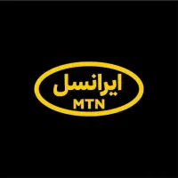 سیم کارت ایرانسل کد ۰۹۰۳۱۳۳۳۰۴۶