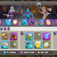 اکانت کلش آف کلنز|کنسول، بازی ویدئویی و آنلاین|شهرکرد, |دیوار