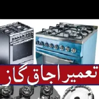 نصب لوازم آشپزخانه،نصب لوازم برقی