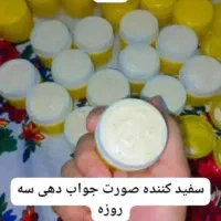 کرم عالی تضمینی|آرایشی، بهداشتی، درمانی|شهر بابک, |دیوار