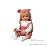 عروسک دقت به عکس