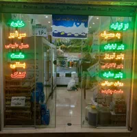 تابلوسازی ال ای دی چشمک زن چلنیوم پرچم ساحلی|فروشگاه و مغازه|تهران, فلاح|دیوار